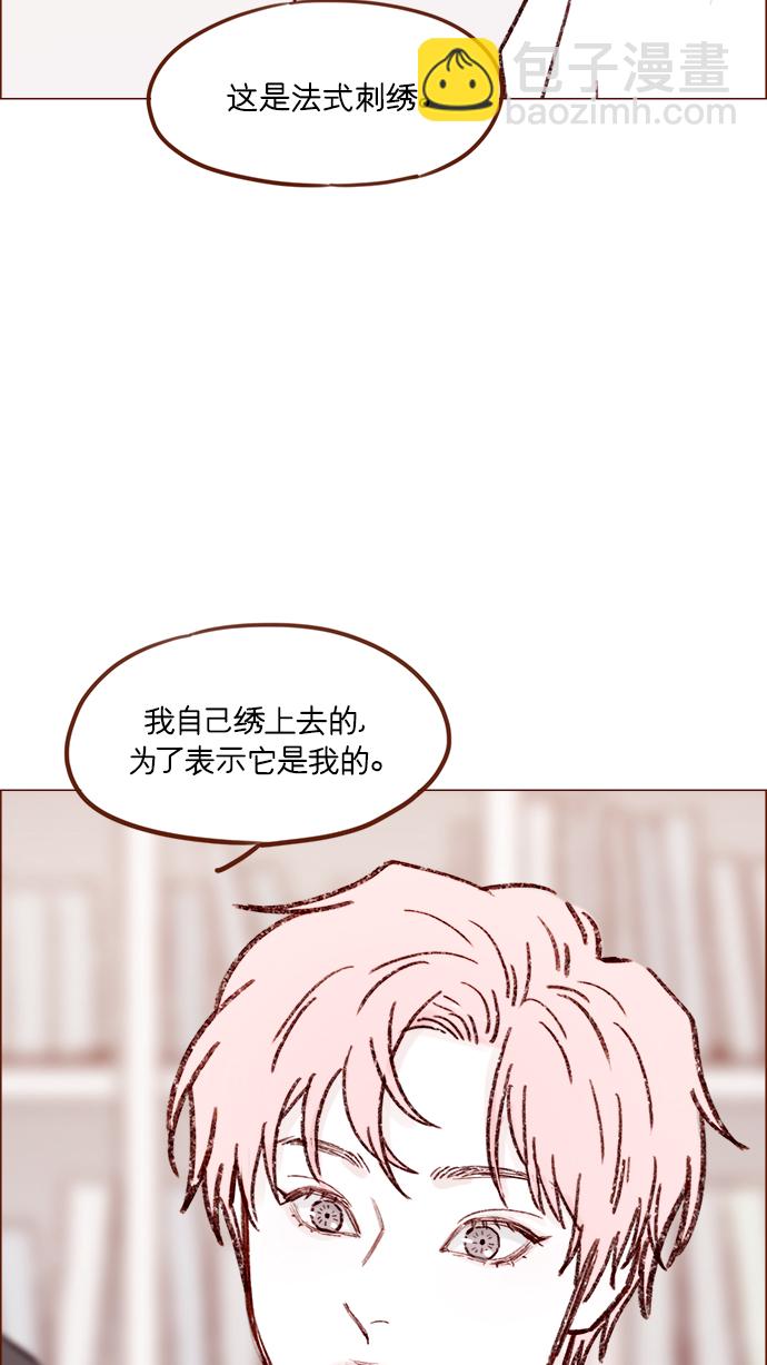 [第163话] 别开空头支票啊41