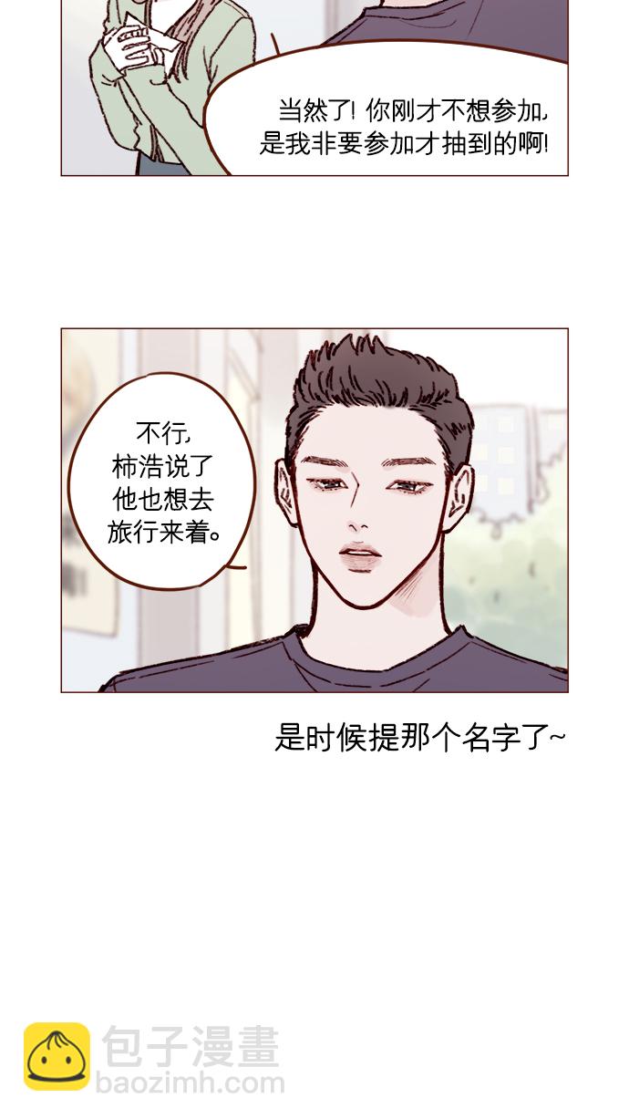 [第163话] 别开空头支票啊5