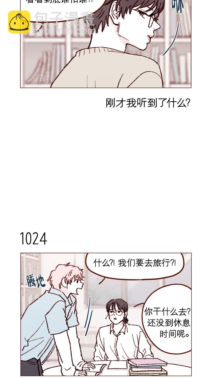 [第163话] 别开空头支票啊8