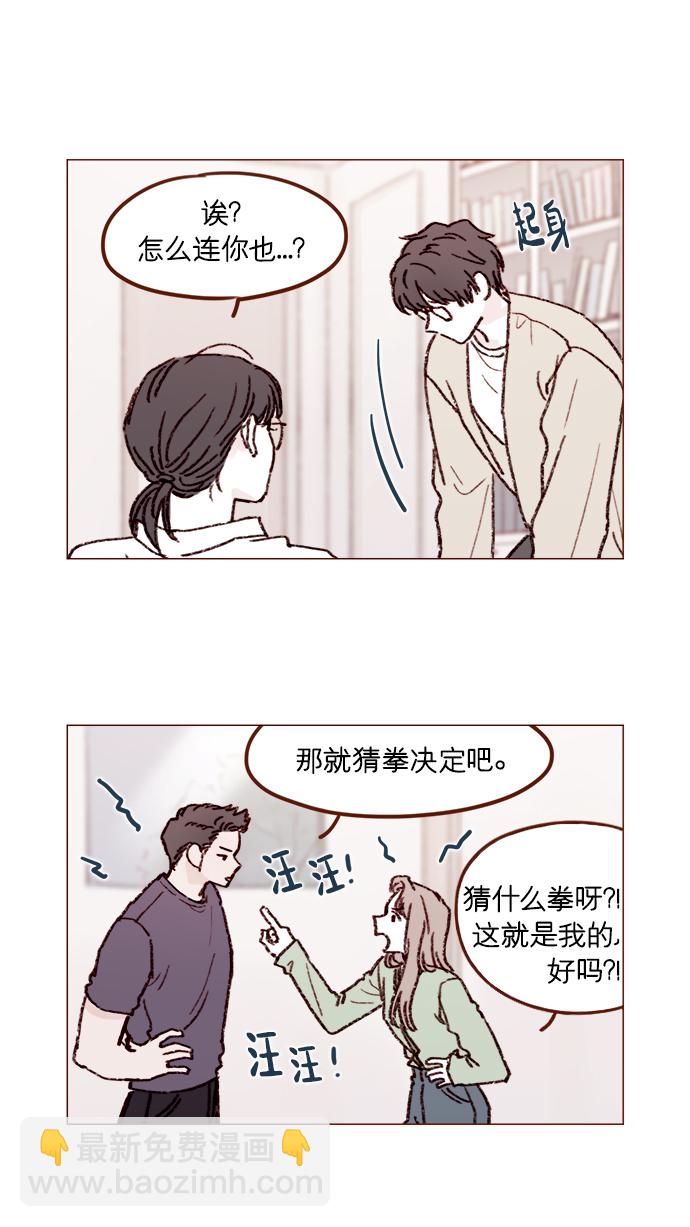 [第163话] 别开空头支票啊9