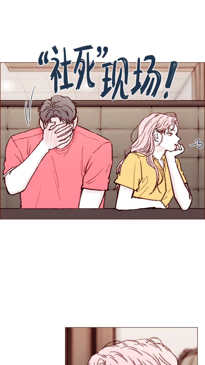 [第166话] 班头又有什么特殊的呢？19