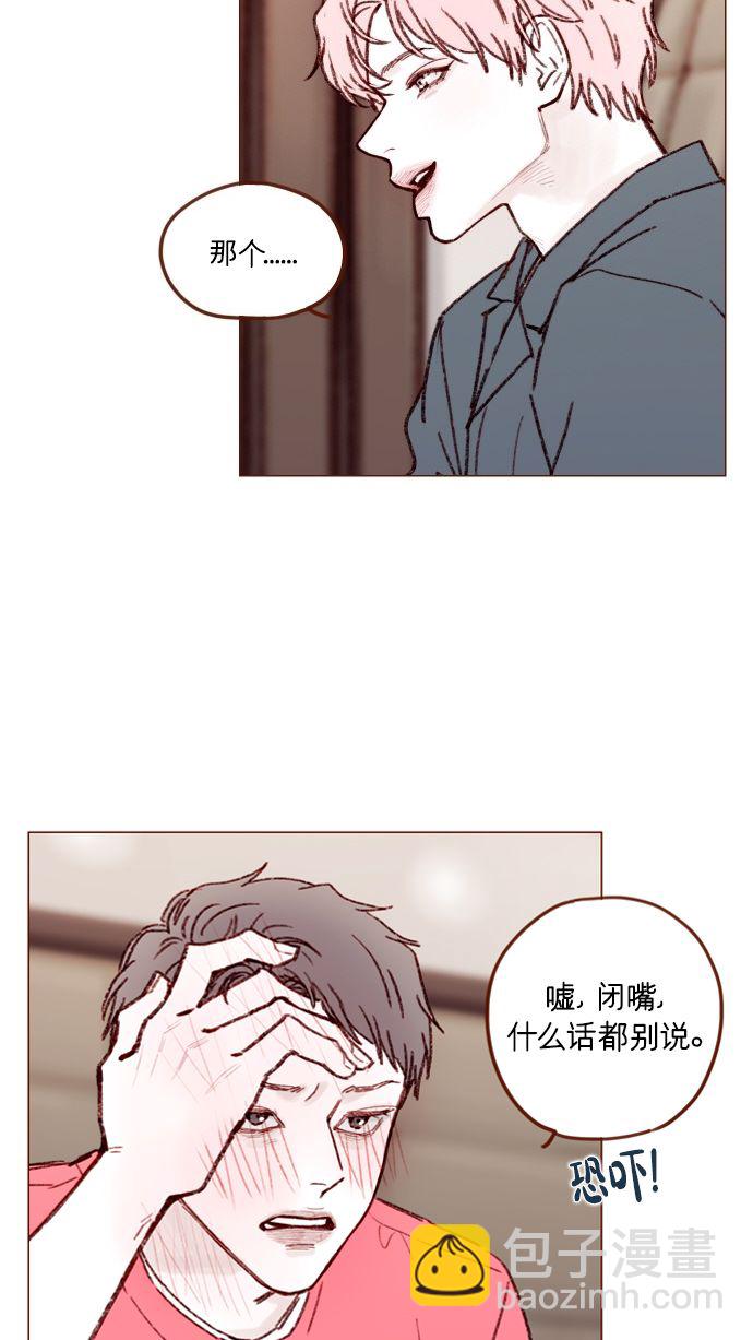 [第166话] 班头又有什么特殊的呢？20