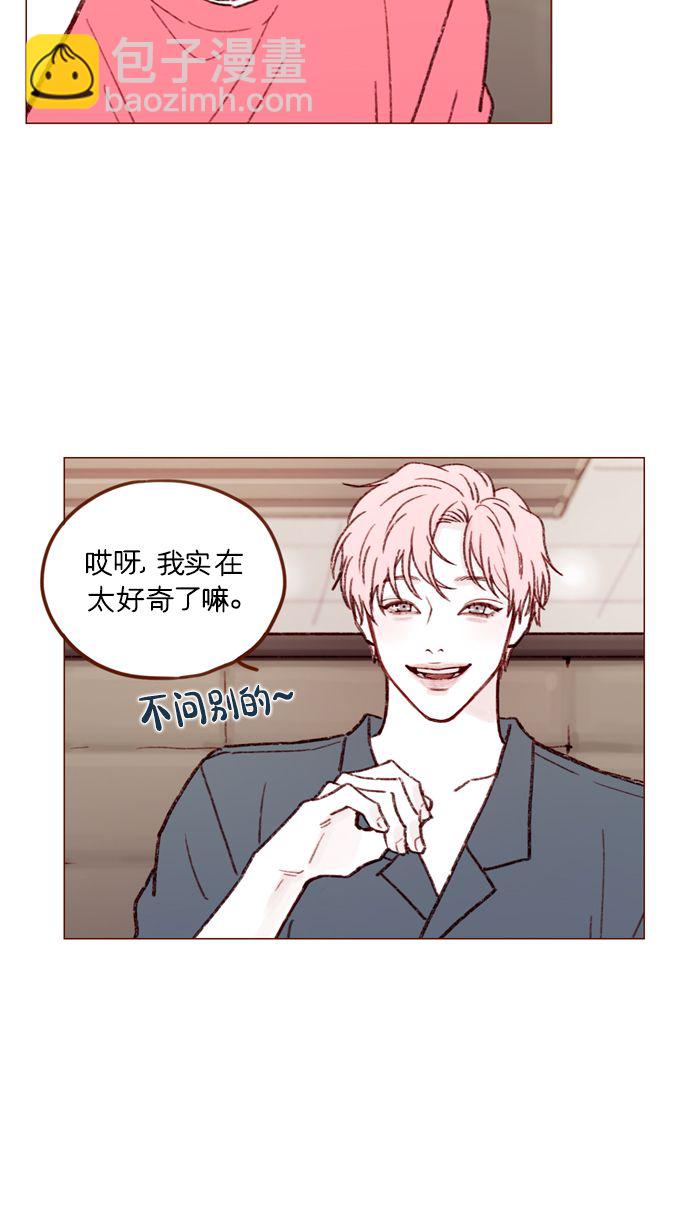 [第166话] 班头又有什么特殊的呢？21