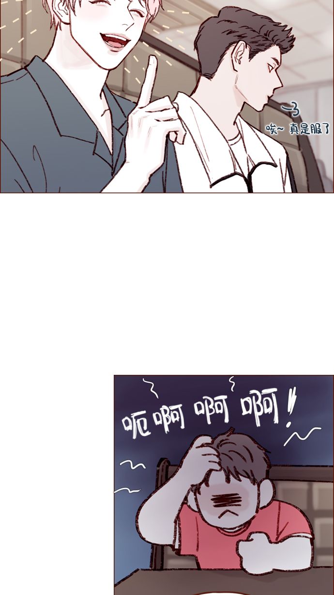 [第166话] 班头又有什么特殊的呢？23