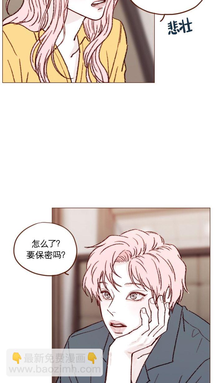 [第166话] 班头又有什么特殊的呢？28