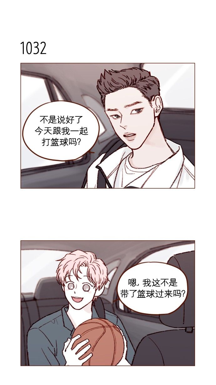 [第166话] 班头又有什么特殊的呢？6