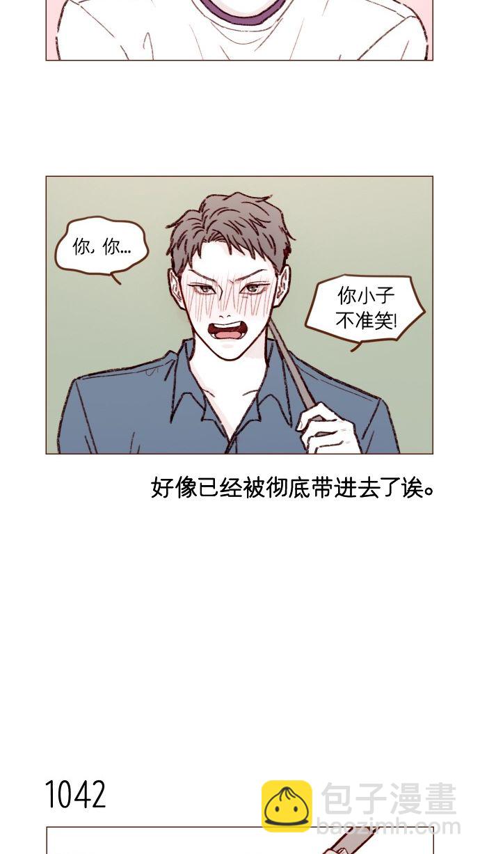 [第167话] 别被带进去，被带进去就输了13