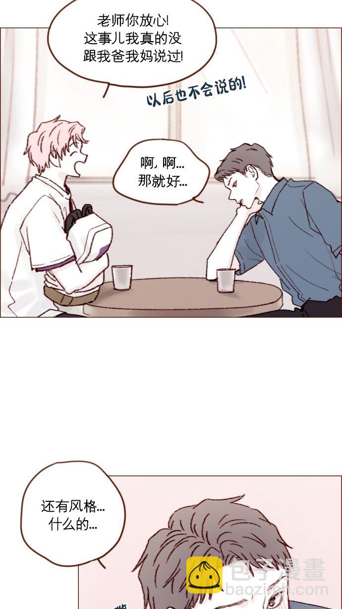 [第167话] 别被带进去，被带进去就输了27
