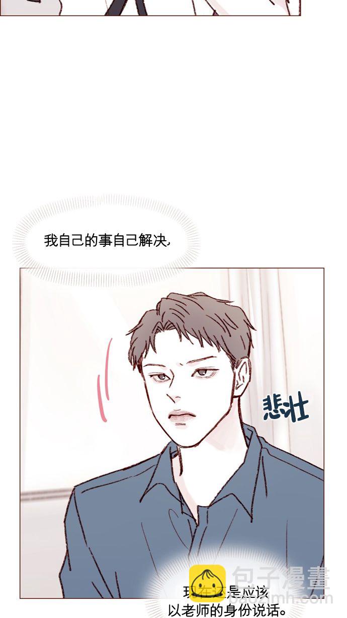 [第167话] 别被带进去，被带进去就输了33