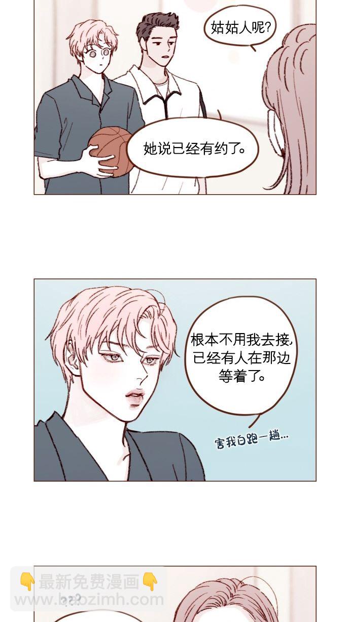 [第167话] 别被带进去，被带进去就输了4