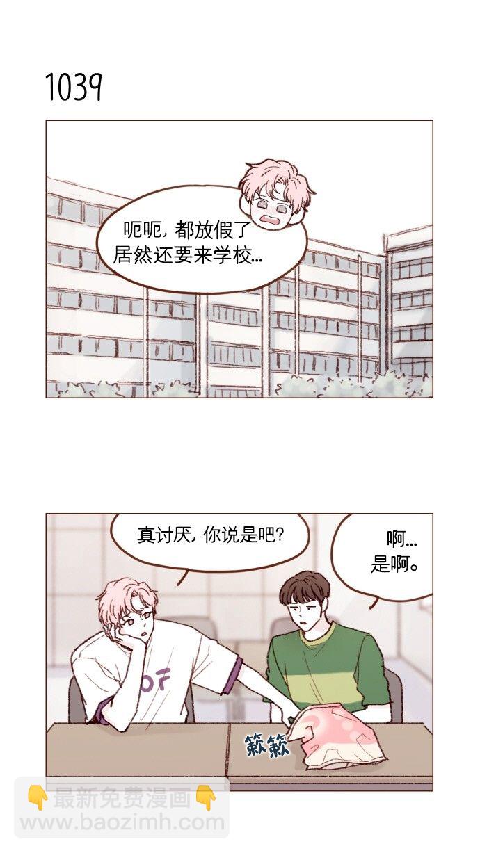 [第167话] 别被带进去，被带进去就输了6