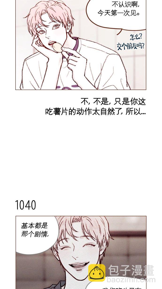 [第167话] 别被带进去，被带进去就输了8