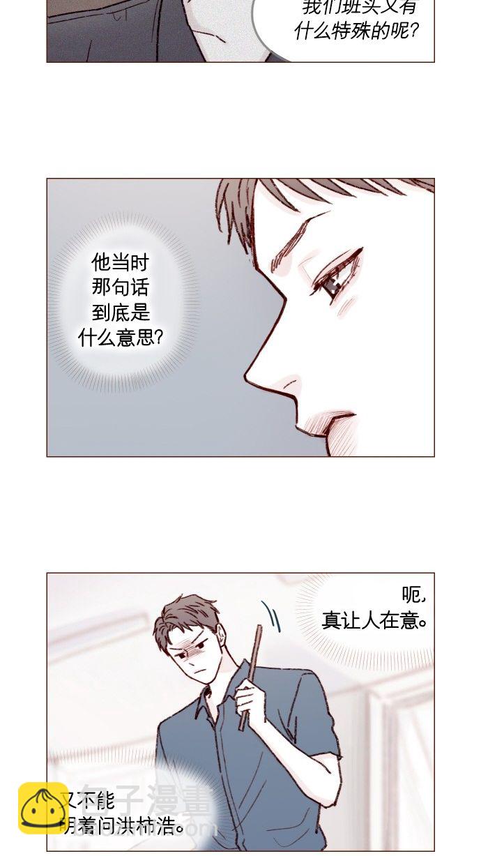 [第167话] 别被带进去，被带进去就输了9