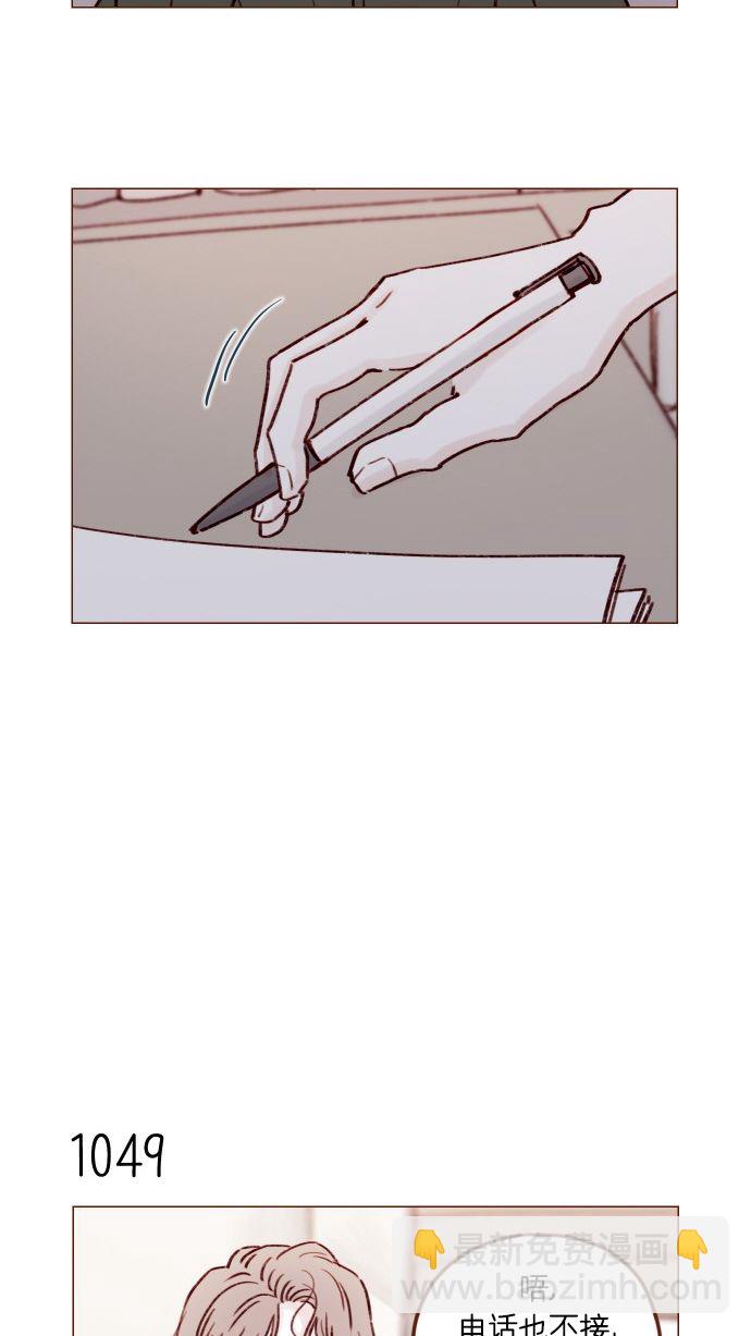 [第168话] 你以为我跟你一样还是青春期吗？13