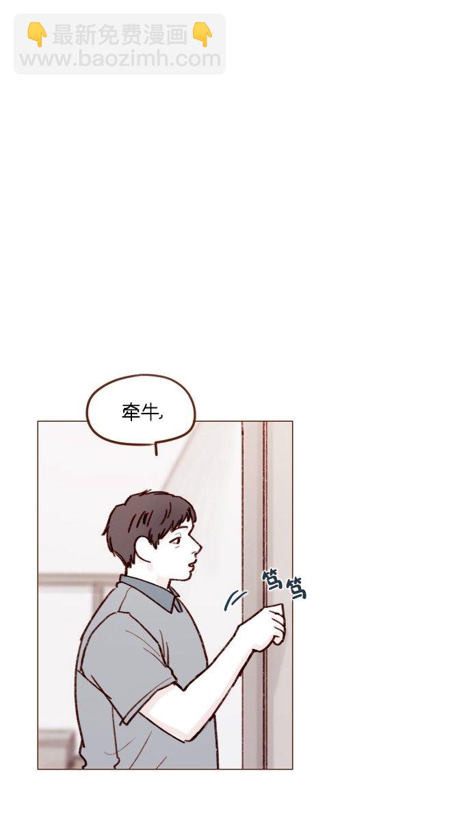 [第168话] 你以为我跟你一样还是青春期吗？23