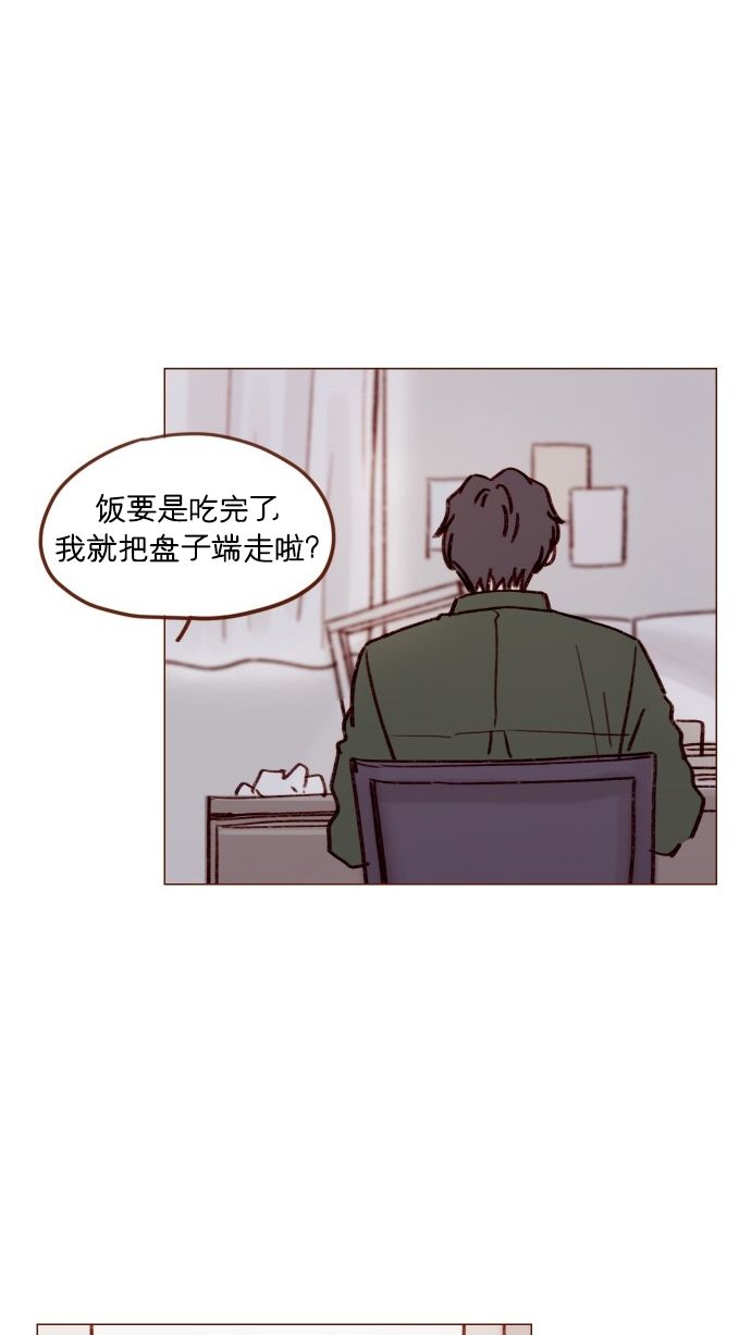 [第168话] 你以为我跟你一样还是青春期吗？24
