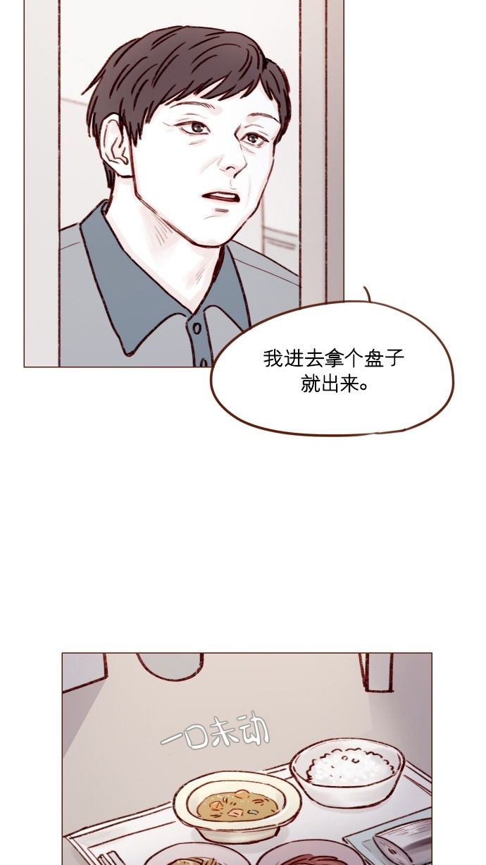 [第168话] 你以为我跟你一样还是青春期吗？25