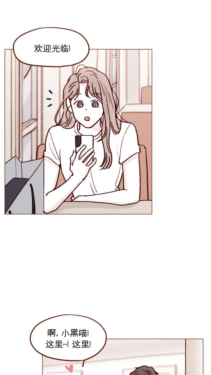 [第168话] 你以为我跟你一样还是青春期吗？33