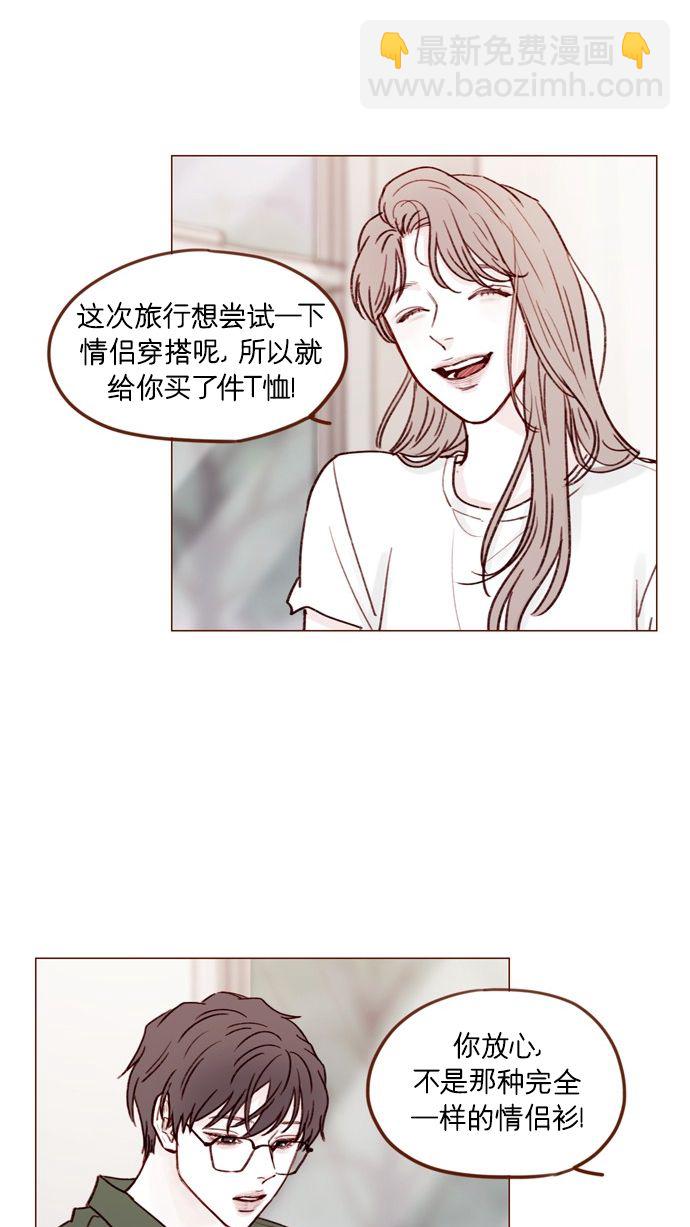 [第168话] 你以为我跟你一样还是青春期吗？36