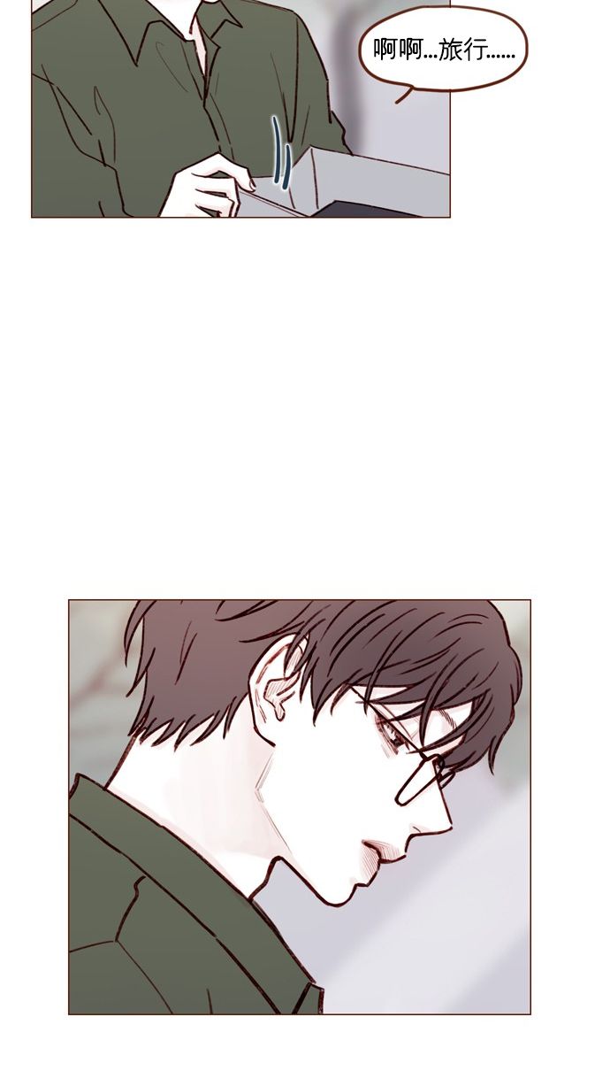 [第168话] 你以为我跟你一样还是青春期吗？37