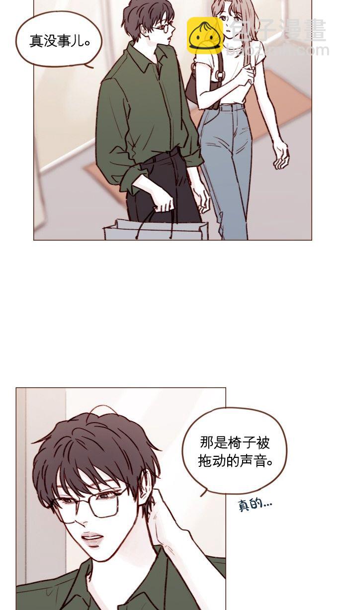 [第169话] 这计划堪称完美啊！1