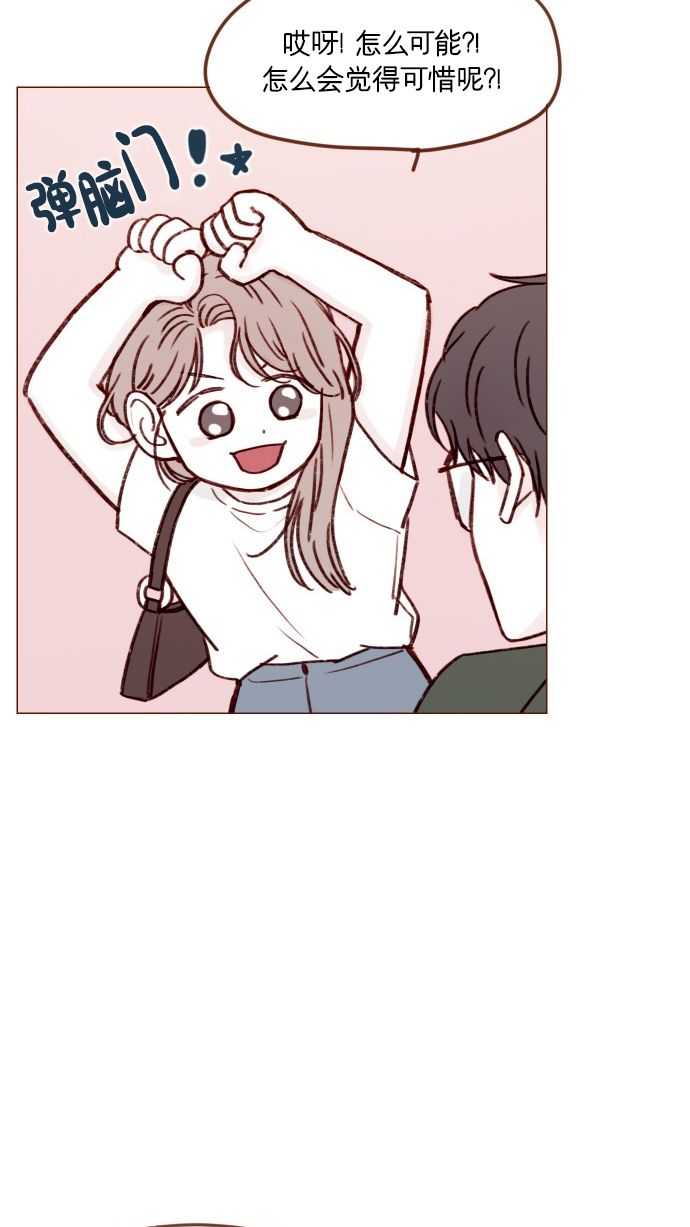 [第169话] 这计划堪称完美啊！13