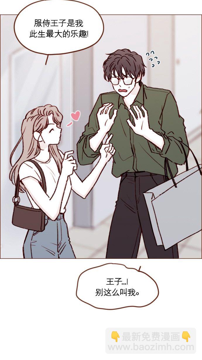 [第169话] 这计划堪称完美啊！14
