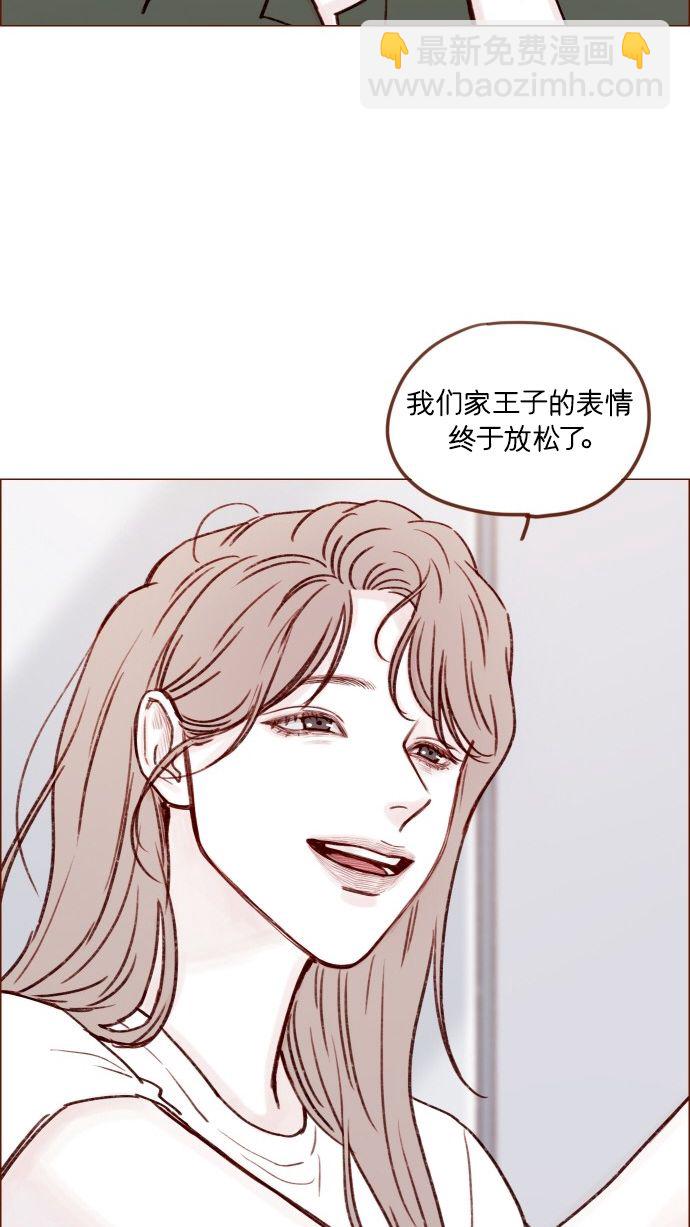 [第169话] 这计划堪称完美啊！17