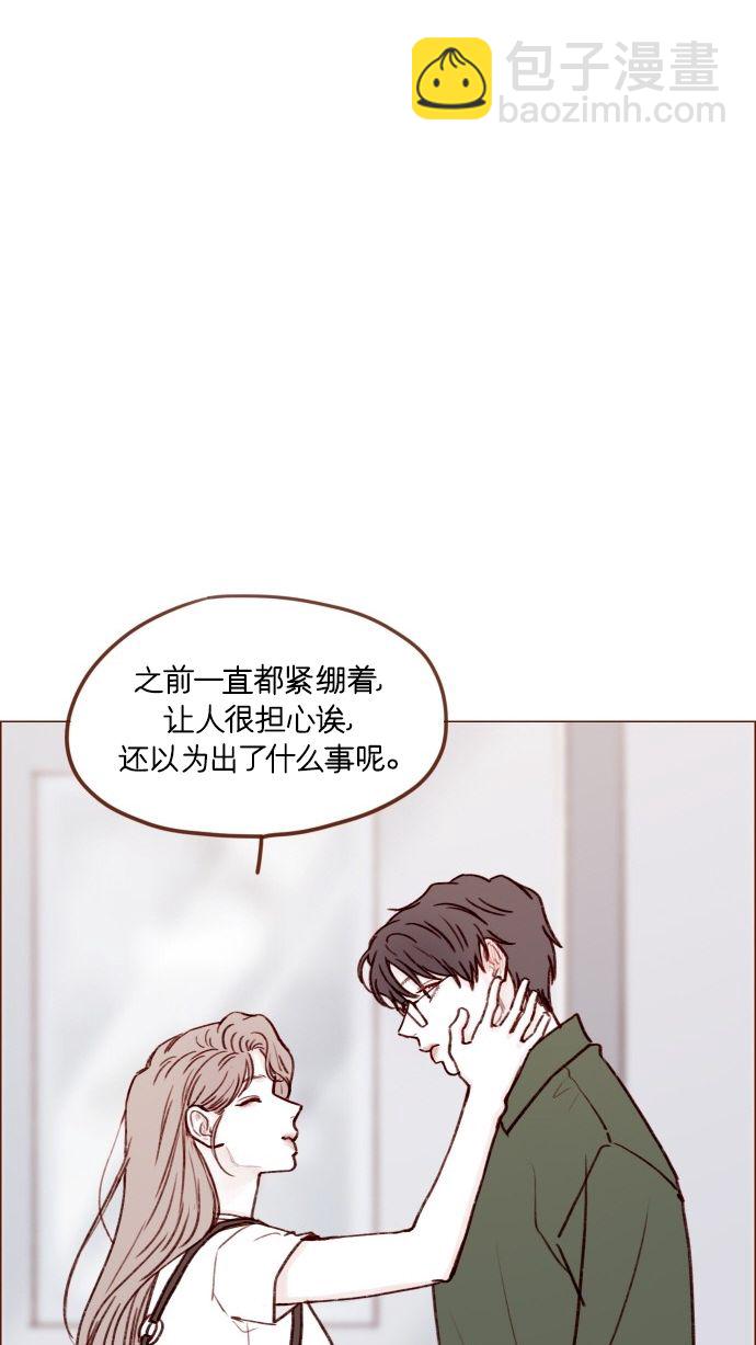 [第169话] 这计划堪称完美啊！19