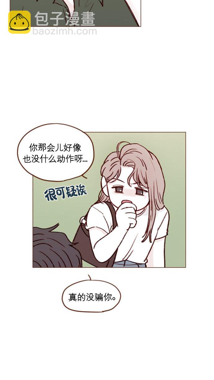[第169话] 这计划堪称完美啊！2