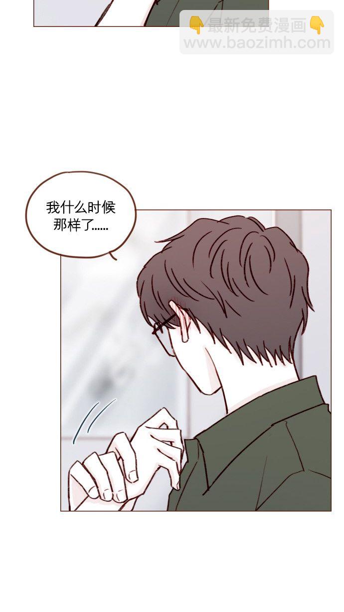 [第169话] 这计划堪称完美啊！21