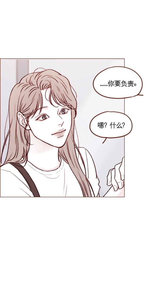[第169话] 这计划堪称完美啊！22