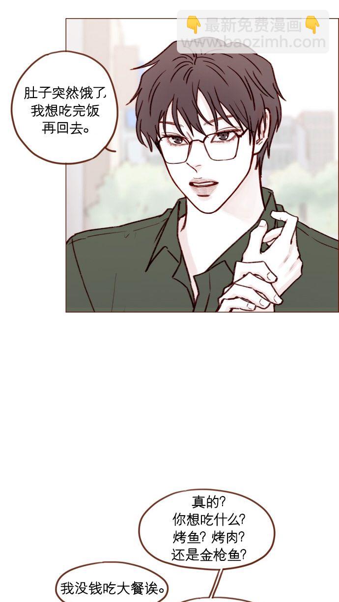 [第169话] 这计划堪称完美啊！23