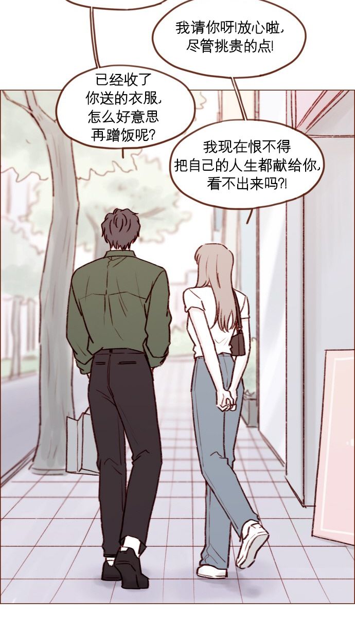 [第169话] 这计划堪称完美啊！24