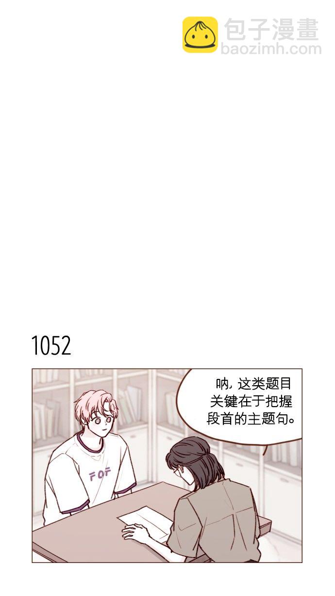 [第169话] 这计划堪称完美啊！26
