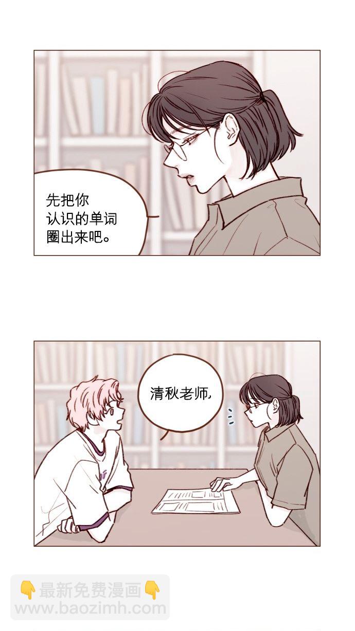 [第169话] 这计划堪称完美啊！27