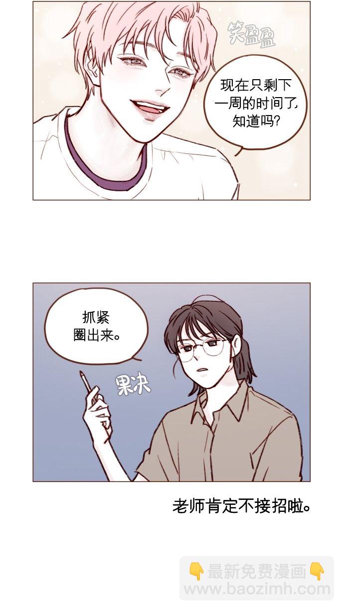 [第169话] 这计划堪称完美啊！28