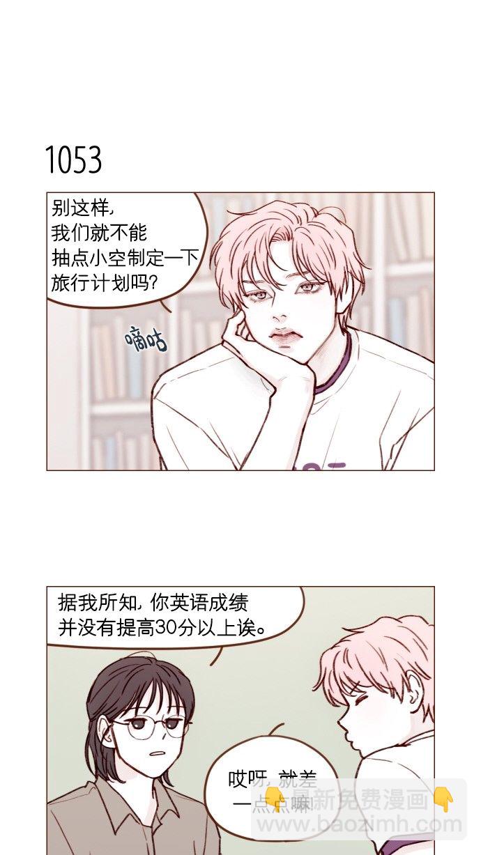 [第169话] 这计划堪称完美啊！29