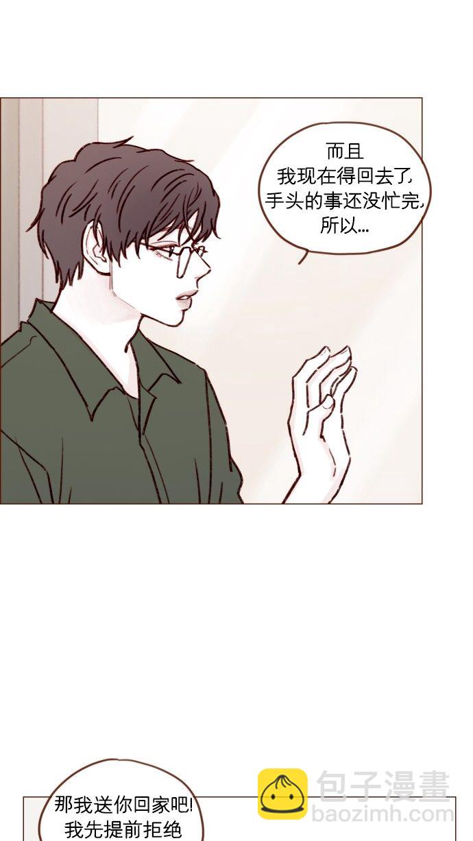 [第169话] 这计划堪称完美啊！3