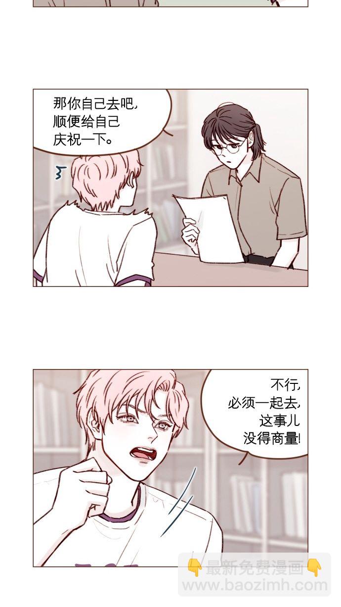 [第169话] 这计划堪称完美啊！30
