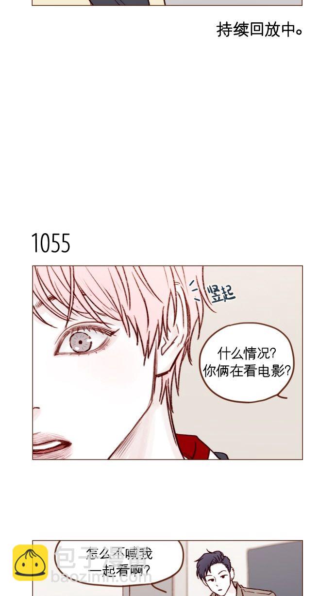 [第169话] 这计划堪称完美啊！34
