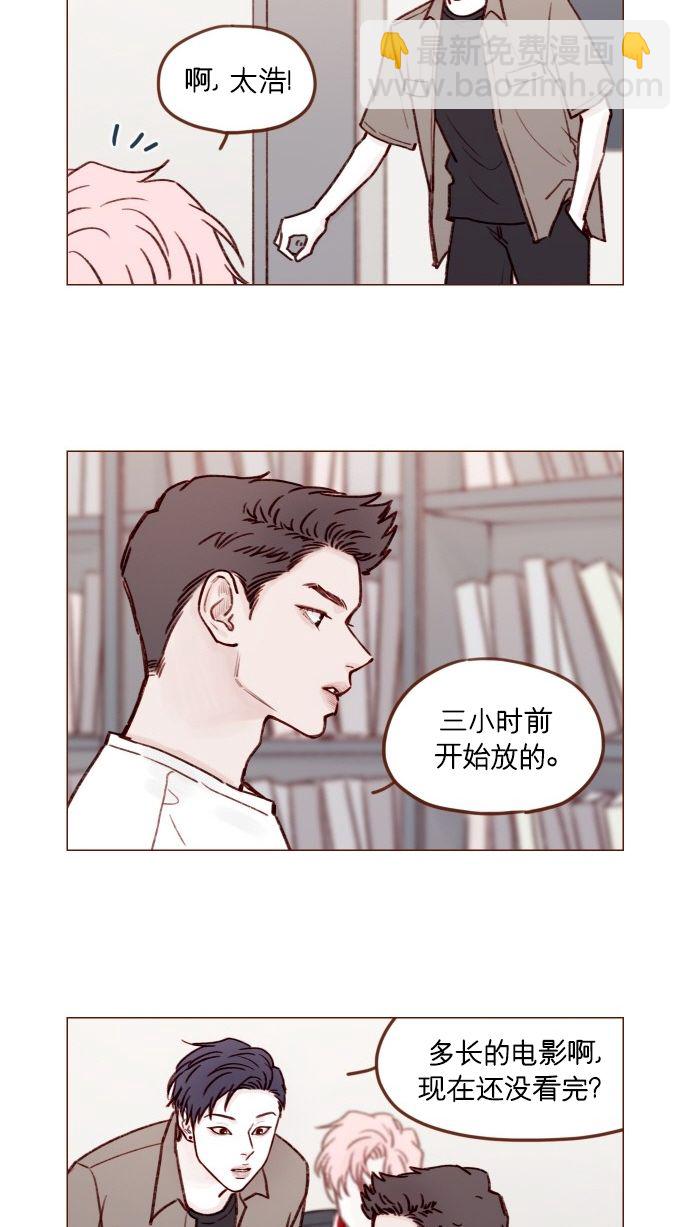 [第169话] 这计划堪称完美啊！35