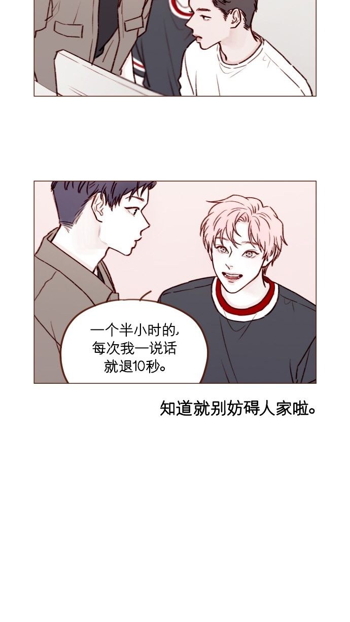 [第169话] 这计划堪称完美啊！36