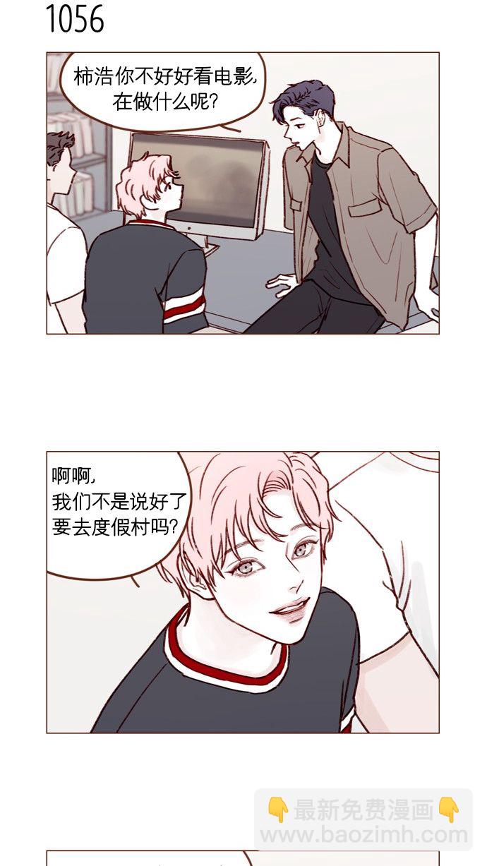 [第169话] 这计划堪称完美啊！37