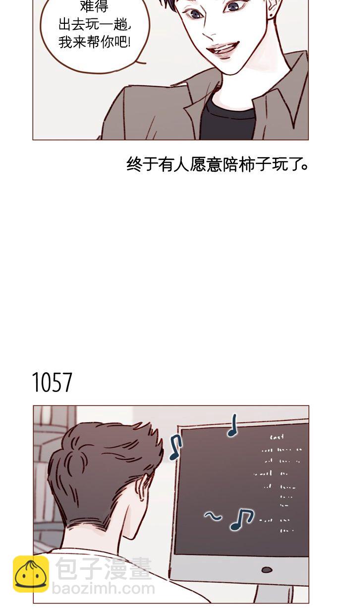[第169话] 这计划堪称完美啊！39