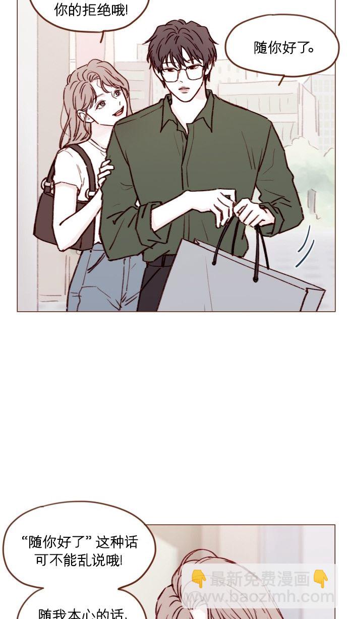[第169话] 这计划堪称完美啊！4