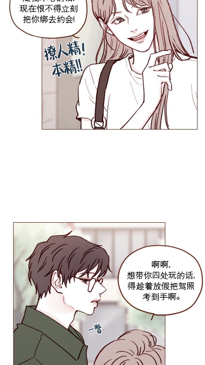 [第169话] 这计划堪称完美啊！5