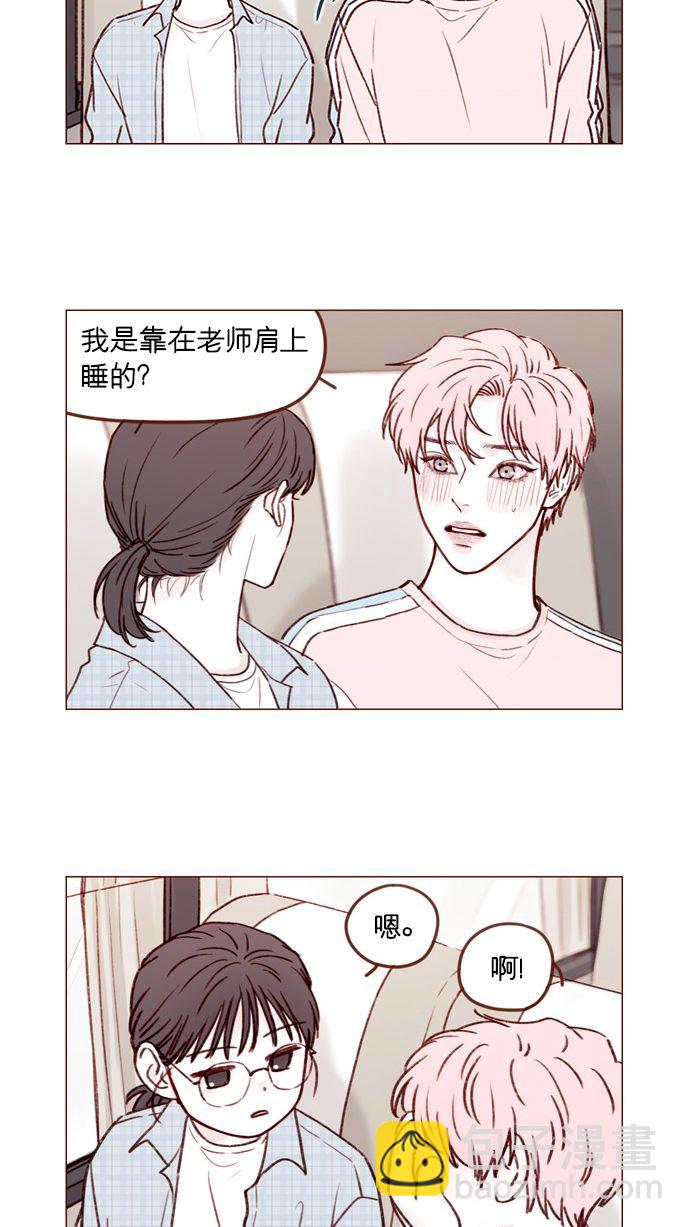 [第171话] 听到我喊你清秋，还请不要惊讶哦12
