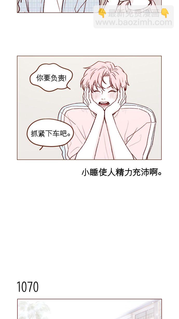 [第171话] 听到我喊你清秋，还请不要惊讶哦13