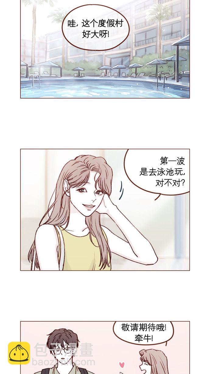 [第171话] 听到我喊你清秋，还请不要惊讶哦14